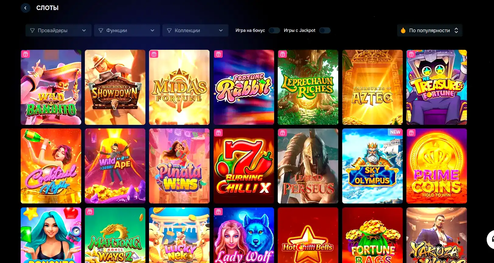 Rox casino интерфейс и бонусы